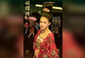 国产杨贵妃2